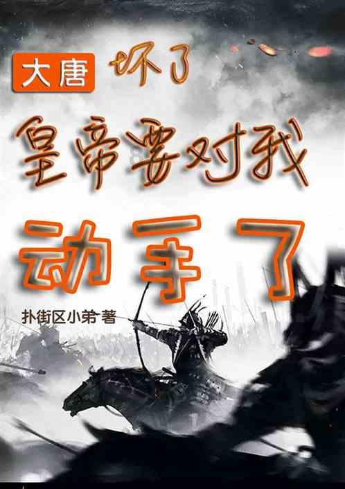 请勿打扰2