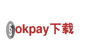 探索okpay下载，畅游美丽风景！